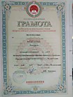 Всероссийская олимпиада.Школьный этап