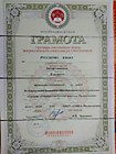 Всероссийская олимпиада.Школьный этап