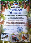 Малая Сосьва - фотоколлаж 2022 г