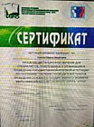 Руководитель ППЭ ГИА